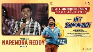 Producer Narendra Reddy Speech at Hey Bhagawan Teaser Launch Event | Suhas | Shreyas Media