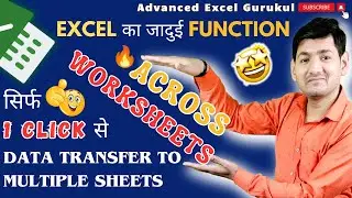 Advanced Excel : Time-Saving Tips 