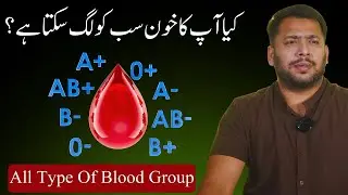 The REAL Reason Your BLOOD TYPE Matters for Donations