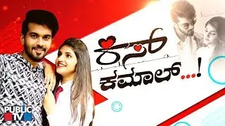 Film Time | Chit-Chat With 'Kiss' Movie Team | Viraat | Sree Leela | AP Arjun