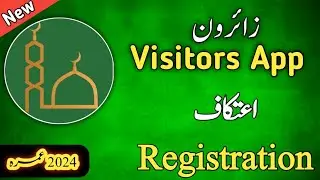 Madina Itikaf Registration | Visitors App زائروں | Apply For ummra Itikaf 2024