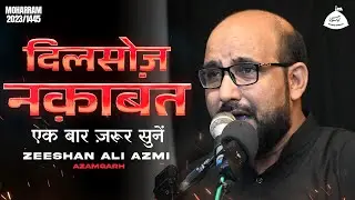 दिलसोज़ नक़ाबत | Zeeshan Ali Azmi | 27 Moharram 2023 - Bhanauli Sadat