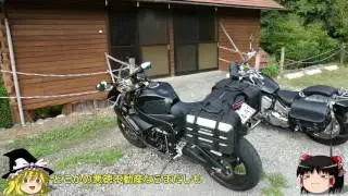 GSX-R750で行く 大分県 竜門上杉キャンプ場