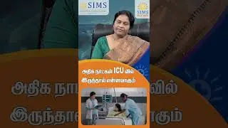 What Happens If Someone Stays in the ICU for a Long Time? | Hello Doctor by SIMS Hospital