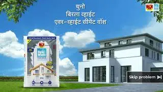 Birla White | Ever-White Cement Wash | 6 sec Hindi