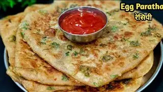  अंडे का पराठा जो बच्चों से लेकर बड़ो तक सबको पसंद आ जाए | egg paratha recipe easy breakfast
