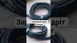 Essager 100W charging cables