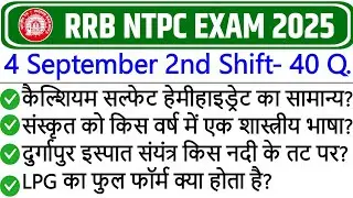 RRB NTPC 4 September 2nd Shift Paper Analysis 2025 | RRB NTPC Exam Today Analysis 2025