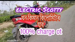 Eeve Xeniaa Electric Scotty millage test 🤔🤔🤔