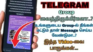 Как сделать группу Telegram доступной только администраторам на тамильском языке | Сделайте так, ...