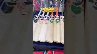 Is SG the best cricket brand in india? SG Cricket bats english willow - new look sg bats of 2026