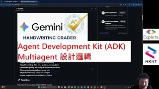 #gemini #handwriting #grader #agent Development Kit #adk #multiagent #設計 #邏輯