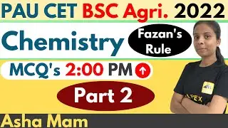 PAU Admission 2022 | PAU CET Entrance Exam 2022 | PAU CET 2022 | PAU CET Exam Syllabus 2022| Biology