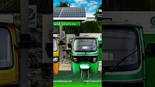 EV power station. #EVPS #ElectricTricycle #BatterySwapping #SustainableTransport #SmartCharging