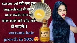 Get long & thick hair with castor oil || extreme hair growth challenge 2026 #hairgrowthjourney #diy