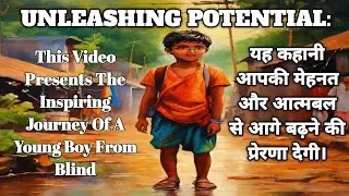 Motivational Story || Blind Boy's Story || Students Motivation Story || #Motivationalstory ||