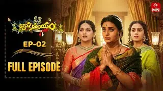 Janaki Parinayam | 3rd February 2026 | Full Episode No 02 | ETV Telugu