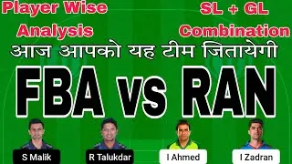 fba vs ran dream11 prediction.fba vs ran dream11 team.fba vs ran t20 dream11.bpl t20 dream11 team