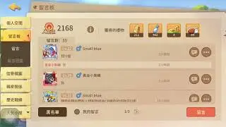 Super歡樂的CP188外送