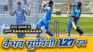 Vaibhav Suryavanshi 127 रन || IND u19 vs SA u19 || Vaibhav Suryavanshi fast century 