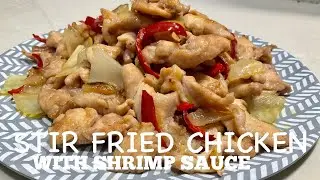Most Tasty Chicken with Shrimp Sauce that you wouldn&rsquo;t believe but a MUST Try Recipe 蝦醬炒雞