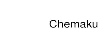 How to pronounce Chemakum