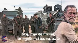 Sisu Movie Explained in Hindi | Akela Aadmi, Puri Nazi Fauj Khatam #moviesexplainedinhindi