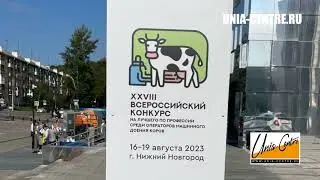 Миксеры-кормораздатчики NEWMIX HR8 и VR10