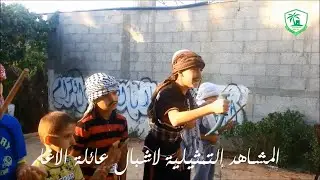 باب الحارة المشهد السابع _ صلحة حارة الضبع وحارة ابو النار _ فريق النخلة للانتاج الفني