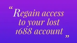 How to recover your 1688 Account
