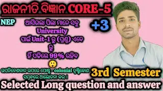 +3 3rd Sem Political Science Core-5| Unit1|Post- colonial perspectives over the Colonialism long Q&A