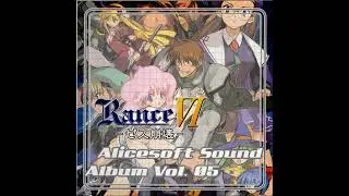Alicesoft Sound Album Vol.05: Rance VI