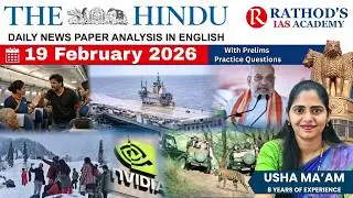 The Hindu newspaper analysis 19 February 2026 / UPSC Daily current affairs | The Hindu #upsc
