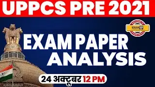 UPPCS PRE 2021 PAPER ANALYSIS | UPPCS EXAM PATTERN / ANALYSIS | By IAS PCS By Exampur