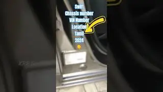 Maruti Suzuki Swift chassis number VIN number location tamil 2024 #short #shorts #automobile #swift