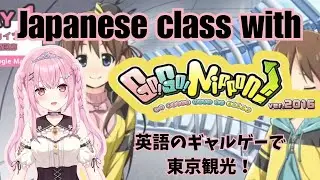 Go Go Nippon Skytree #2! Makoto route! Japanese lesson w/ a VTuber sensei! Game Gengo-Learning! JLPT