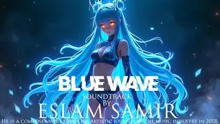 BLUE WAVE | موج ازرق | phonk music 