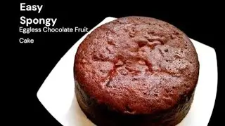 Chocolate Fruit Cake| Eggless Fruit Cake| Soft Sponge Cake Without Oven, Condensed Milk, Curd Butter