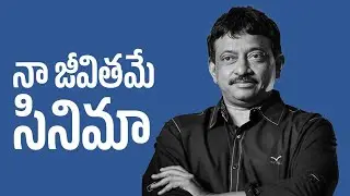 Ram Gopal Varma on How Movies Became His Lifelong Obsession and Creative Outlet | RGV