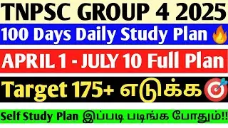 TNPSC 2025 GROUP 4 100 Days Daily Study Plan🔥Target 175+ எடுக்க🎯 Freshers, Self Study Plan #group4