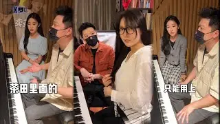 鋼琴大師裝小白去聽課？茶田裡面？沉浸式摘星賣茶~第58-60期