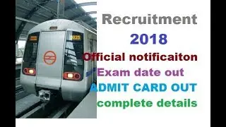 DMRC 2018 Delhi metro junior engineer admit card our|| exam date||electrical ||mechanical|| civil||