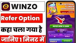 winzo refer and earn not showing | winzo refer option not showing | winzo refer money withdrawal