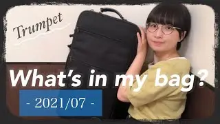 【トランペット】楽器ケースの中身紹介！第２弾！２０２１年Ver.です！