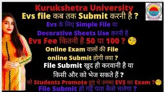 Kuk Updates | Evs Exam के सारे Doubts Clear | Kuk EVS File Problems | Kuk Exam Updates|Software Exam