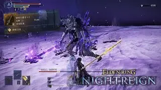 The Crater Final Reward: Legendary Treespear vs Heolstor the Nightlord - Elden Ring Nightreign
