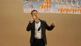Civilized culture - Singing 難尋舊時夢 (180408 DSCN5780)