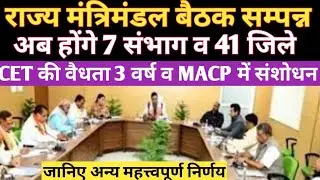 #CM_Pressnote