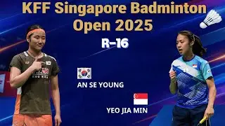 싱가포르 오픈 2025 R16: 안세영 vs 여자민 | Singapore Open: An Se Young vs Yeo Jia Min