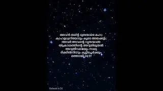 Avan krupa | Malayalam | Jetson Sunny | Christian devotional | WhatsApp Status
